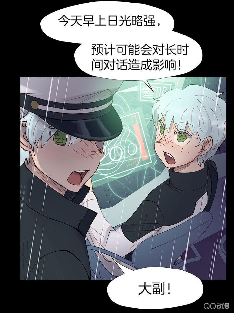 作战开始！(1/2)-第23话