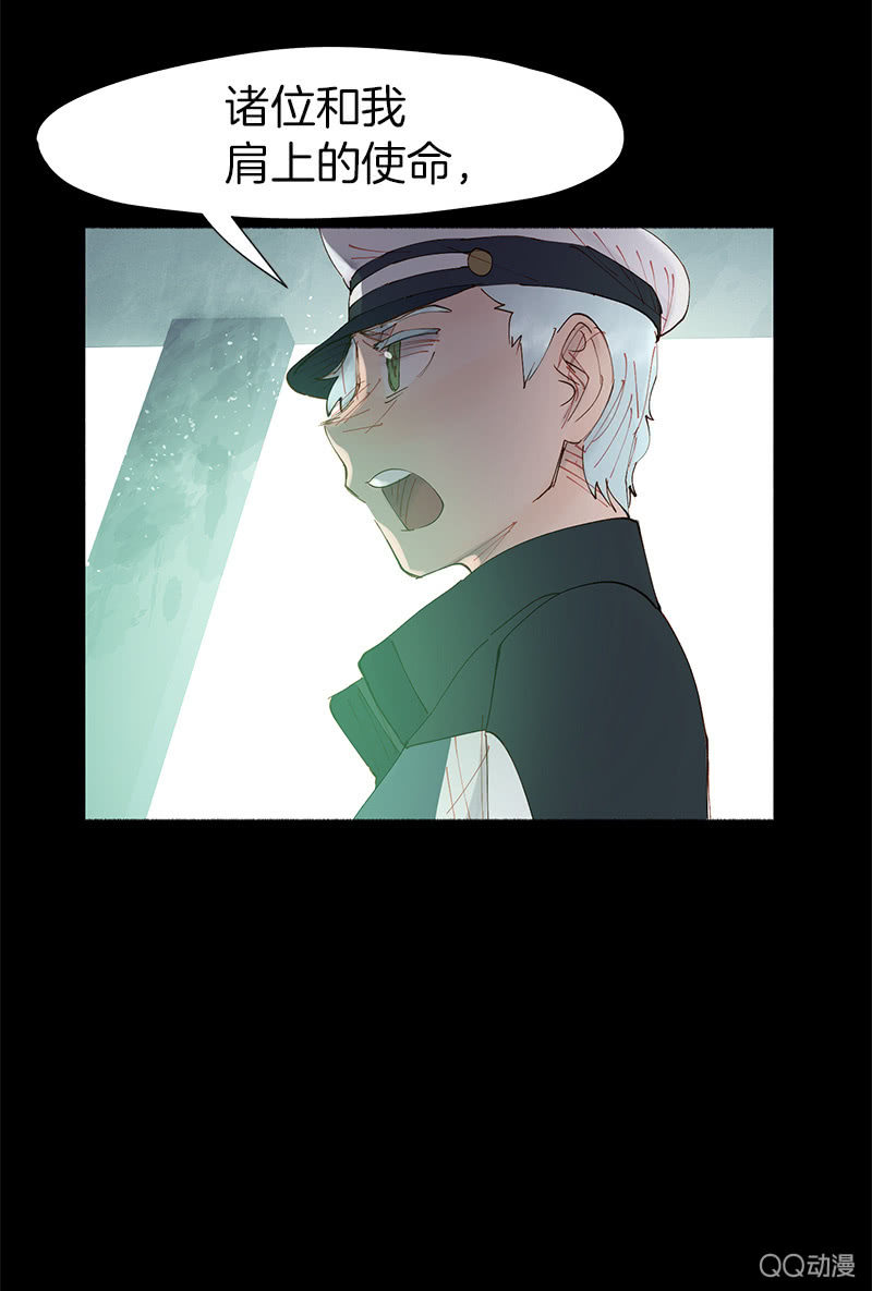 作战开始！(1/2)-第23话