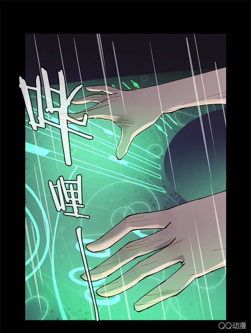 作战开始！(1/2)-第23话