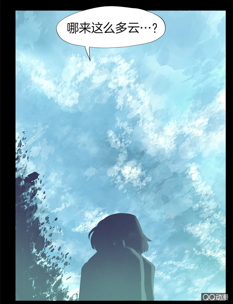 作战开始！(1/2)-第23话