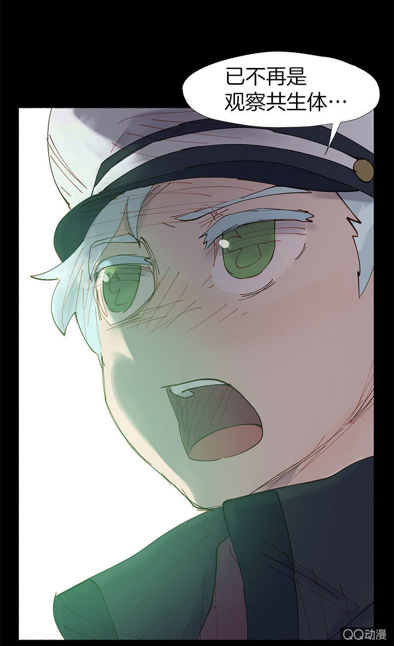 作战开始！(1/2)-第23话