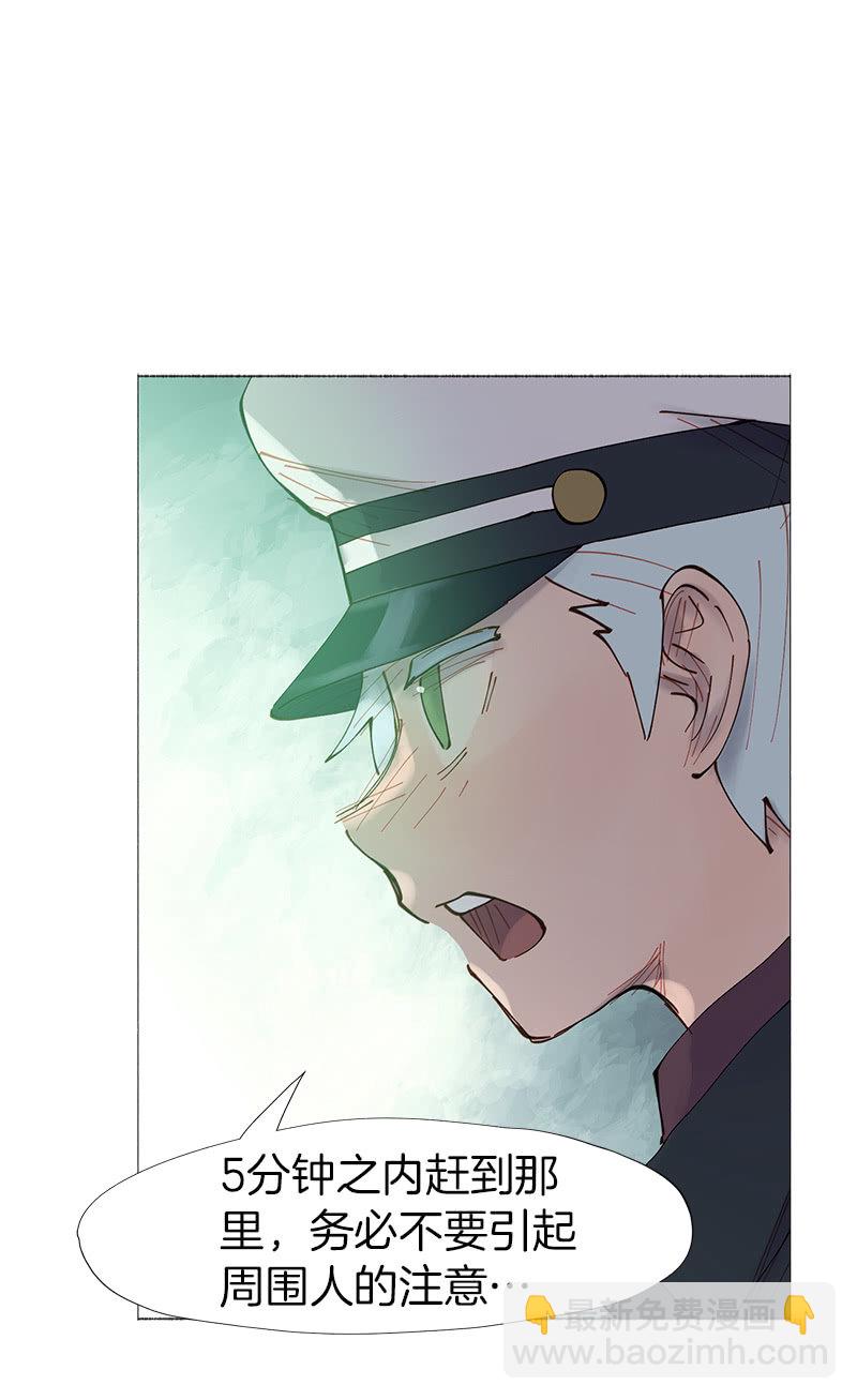 深井病少年(1/2)-第25话