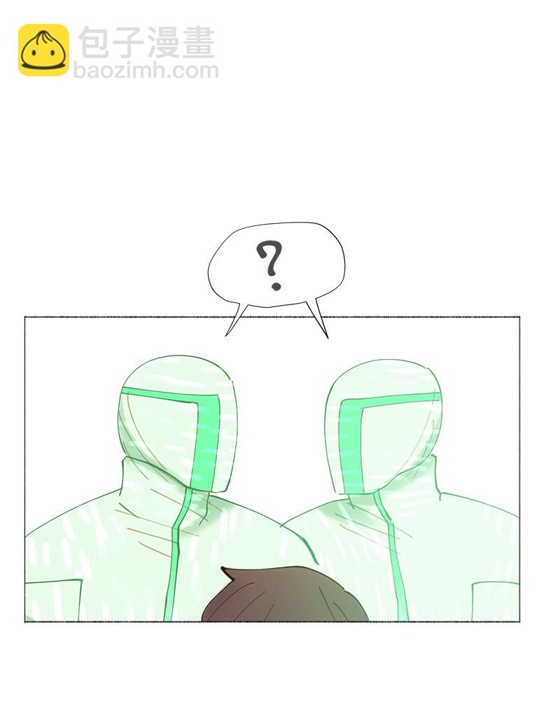 深井病少年(1/2)-第25话