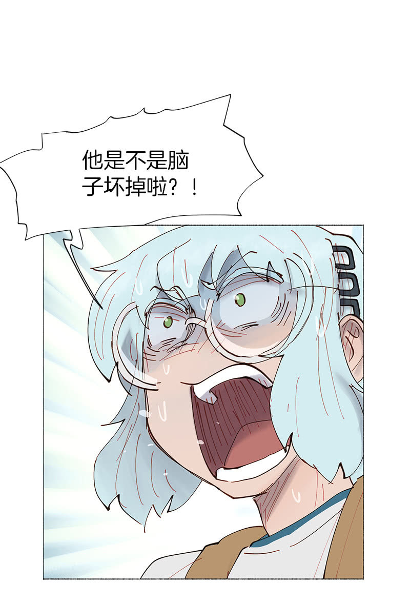 深井病少年(1/2)-第25话