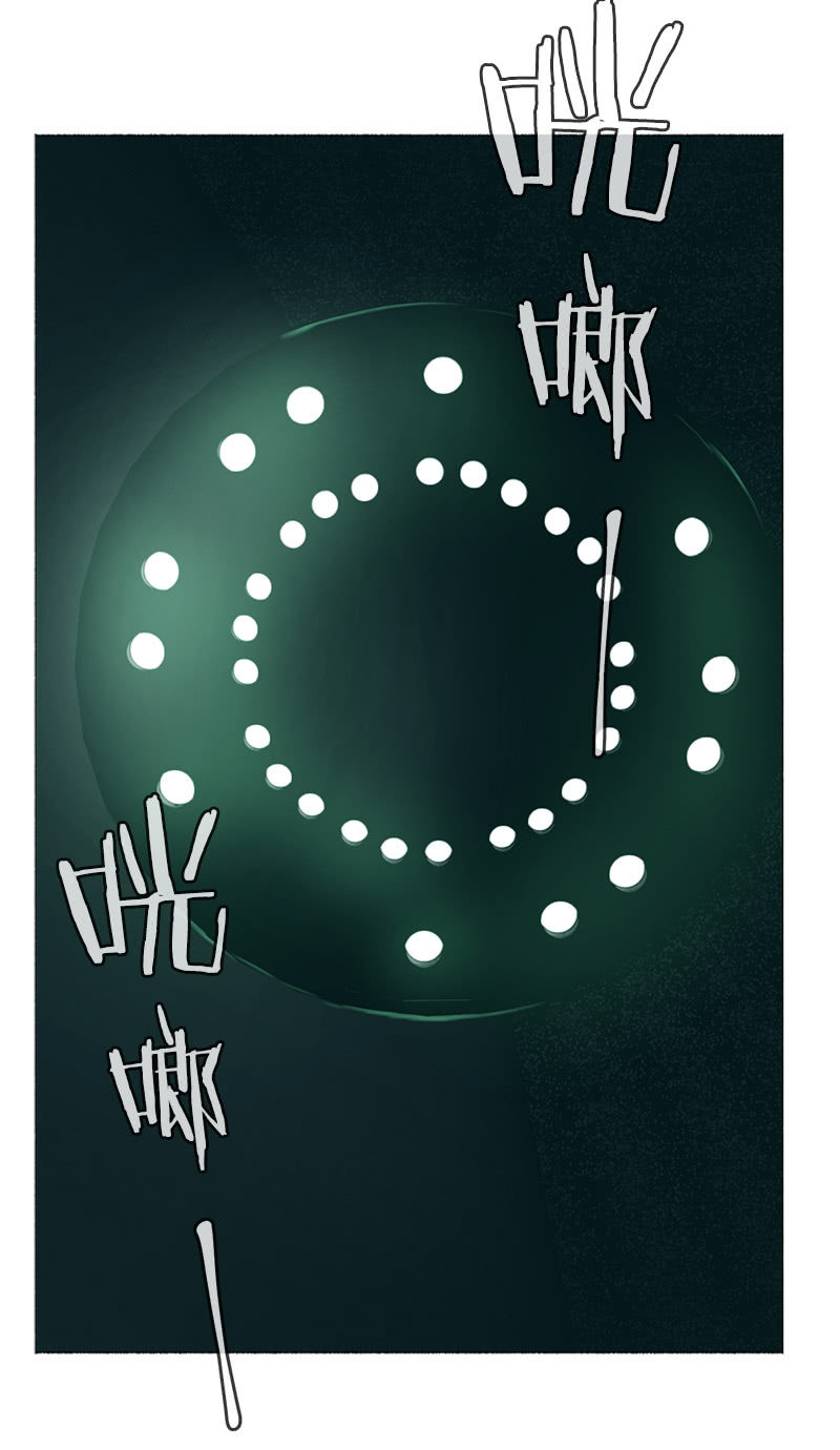 深井病少年(1/2)-第25话