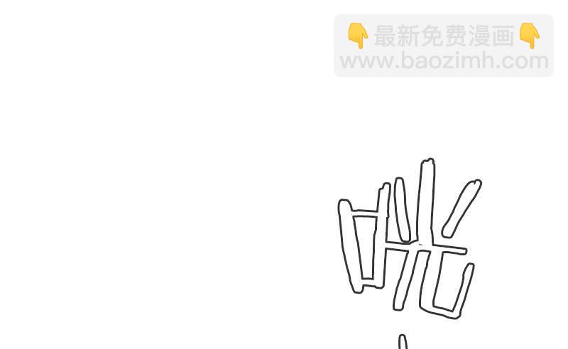 深井病少年(1/2)-第25话