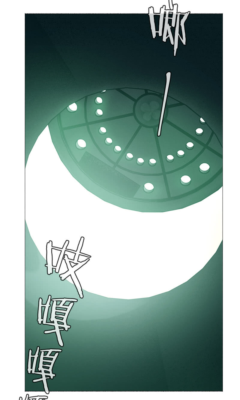 深井病少年(1/2)-第25话