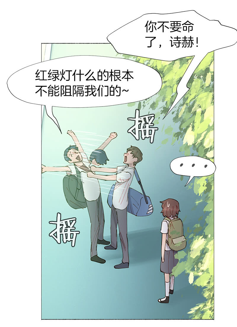 深井病少年(1/2)-第25话