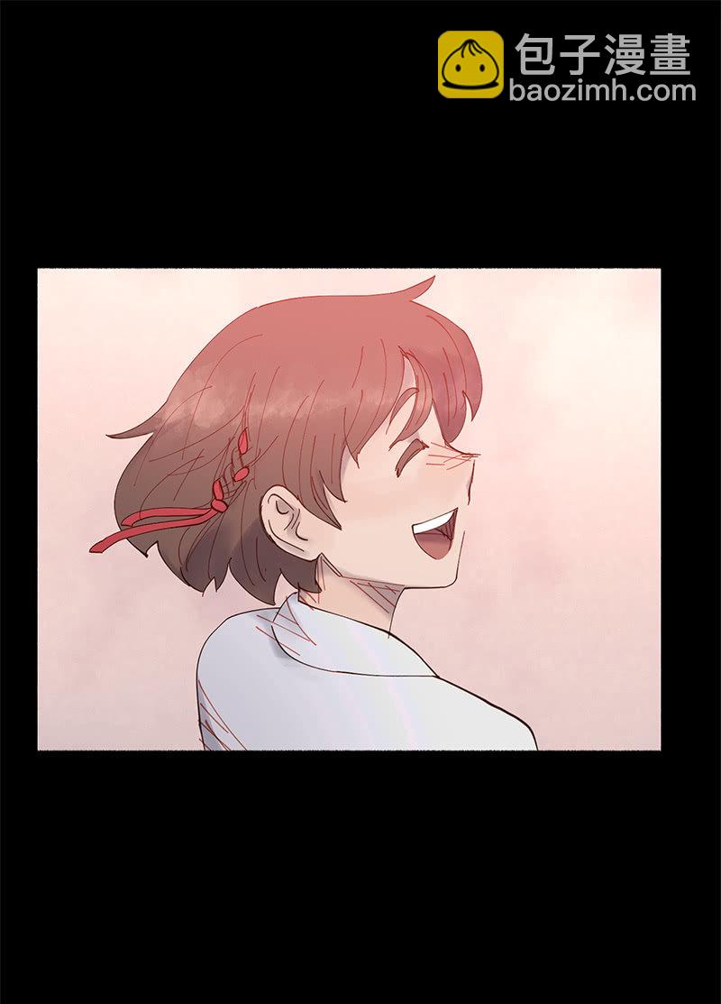 少女與流星 - 看他的右手！ - 1