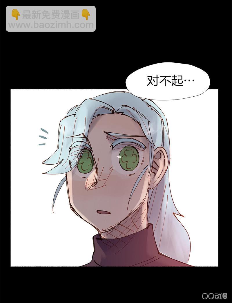 少女與流星 - 親自上陣！(1/2) - 5