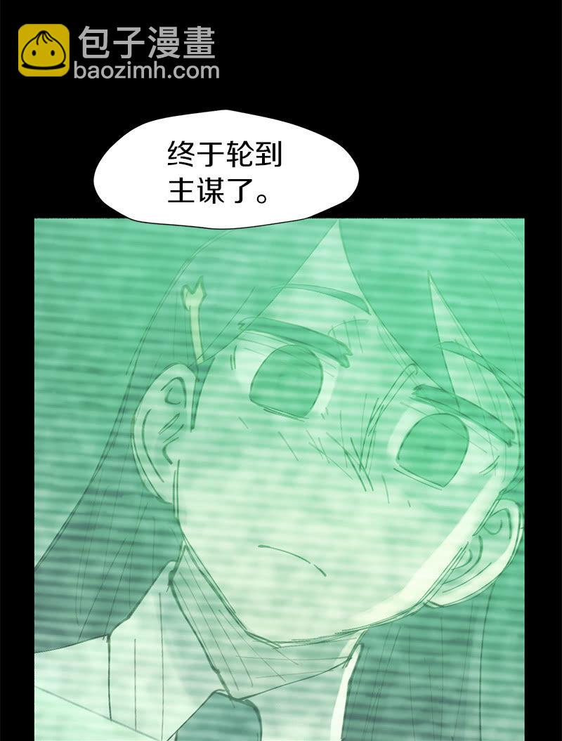 劲敌出现-第41话