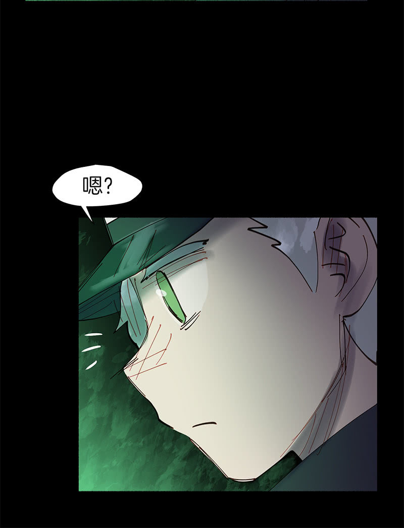 劲敌出现-第41话