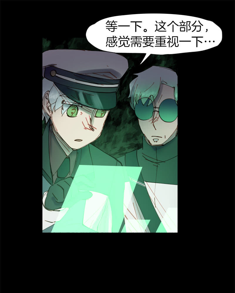 劲敌出现-第41话