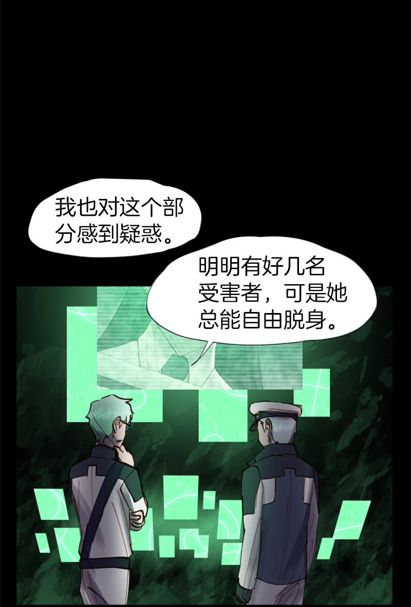 劲敌出现-第41话