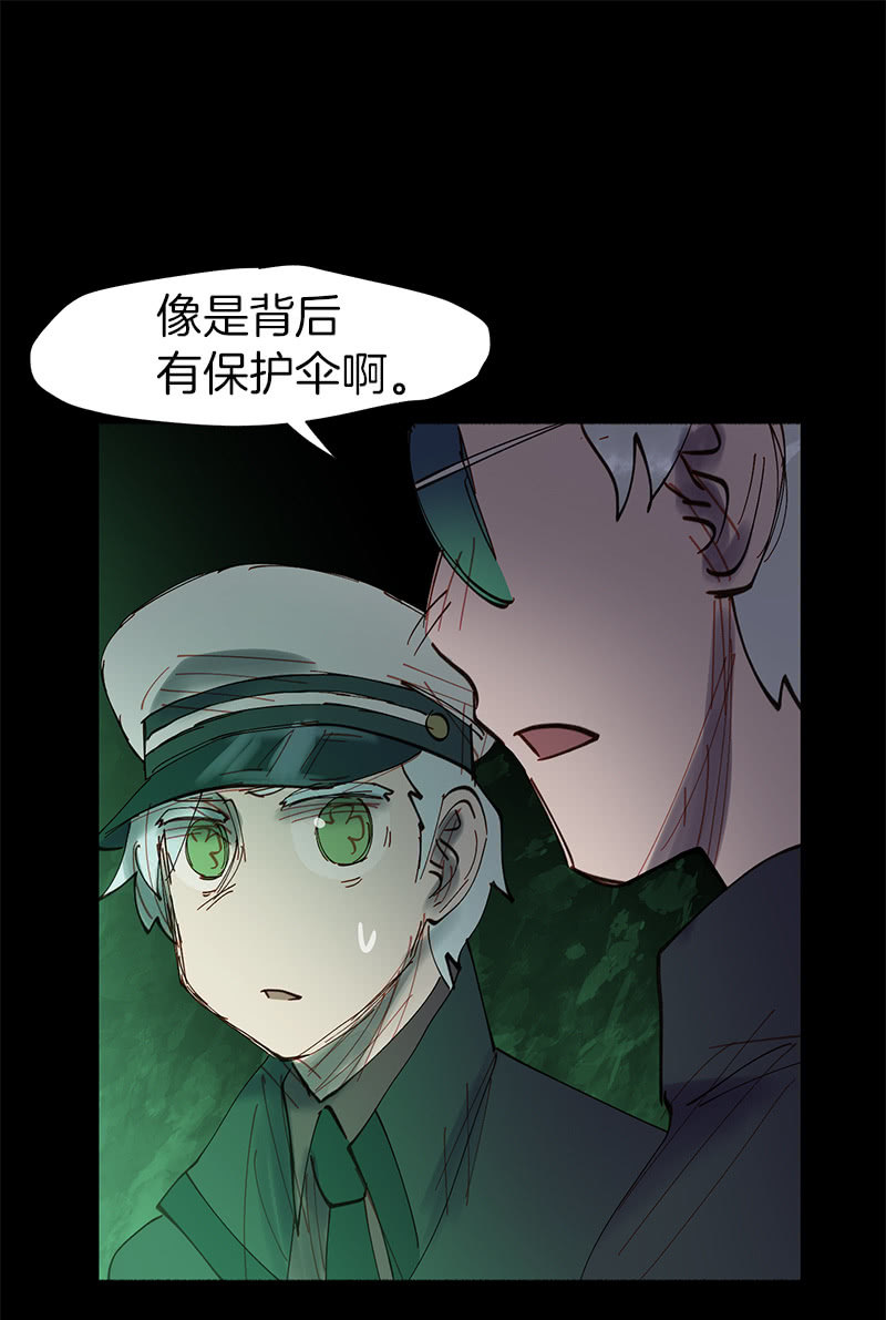 劲敌出现-第41话