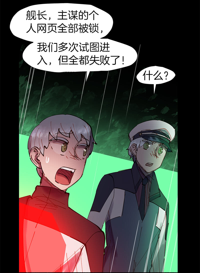 劲敌出现-第41话