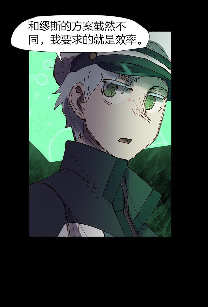 劲敌出现-第41话