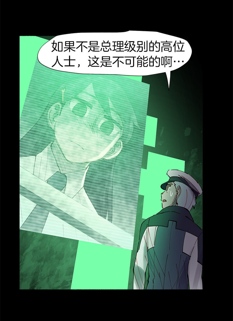 劲敌出现-第41话