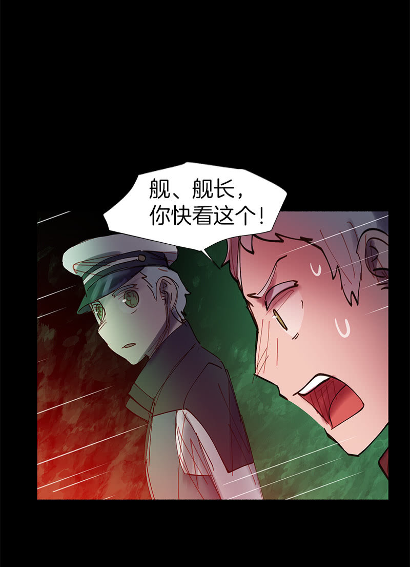 劲敌出现-第41话