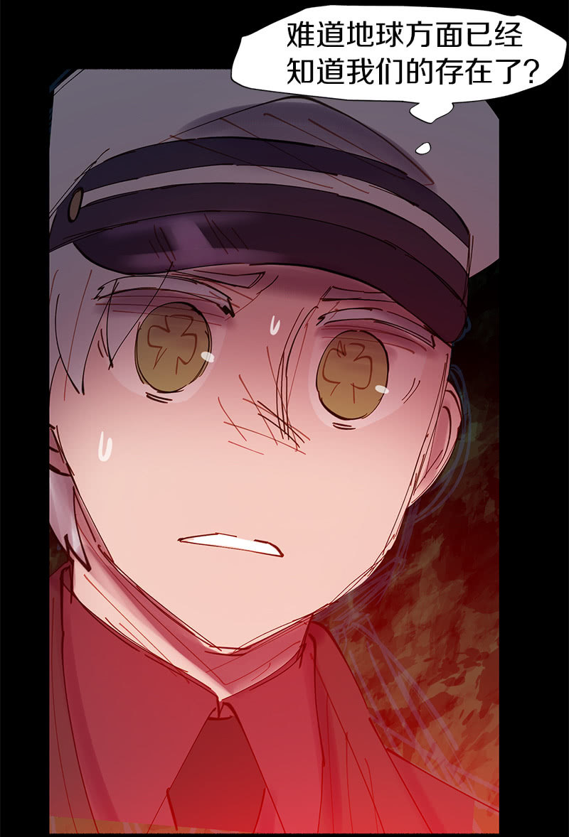 劲敌出现-第41话