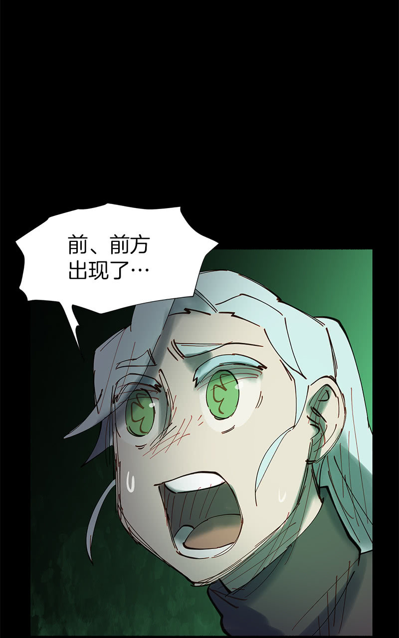 劲敌出现-第41话