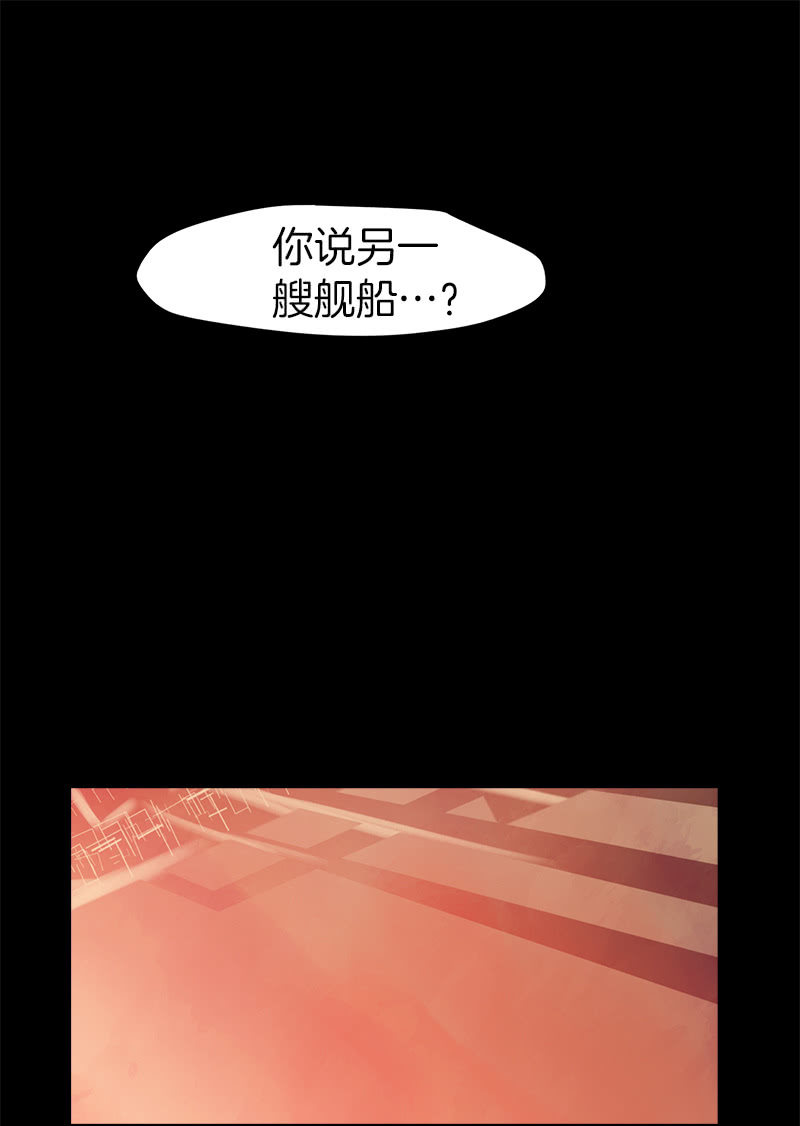 劲敌出现-第41话