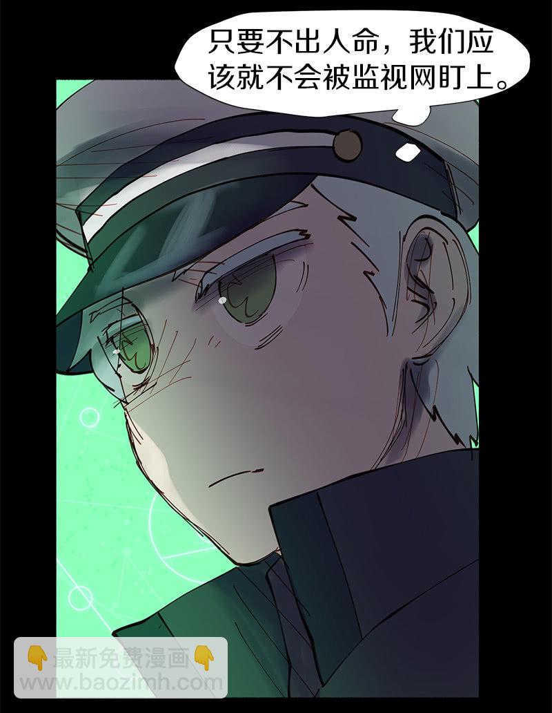 劲敌出现-第41话