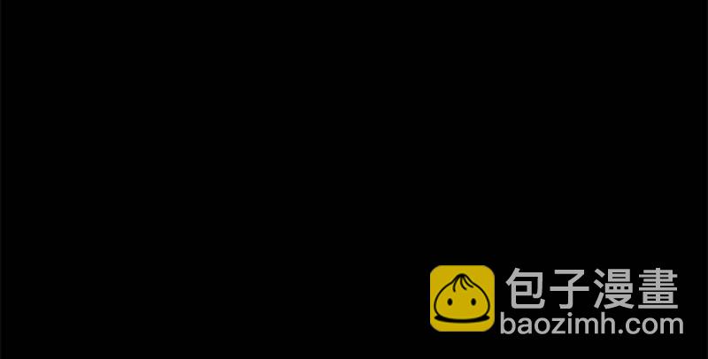 少女與流星 - 接受我的條件吧(1/2) - 3