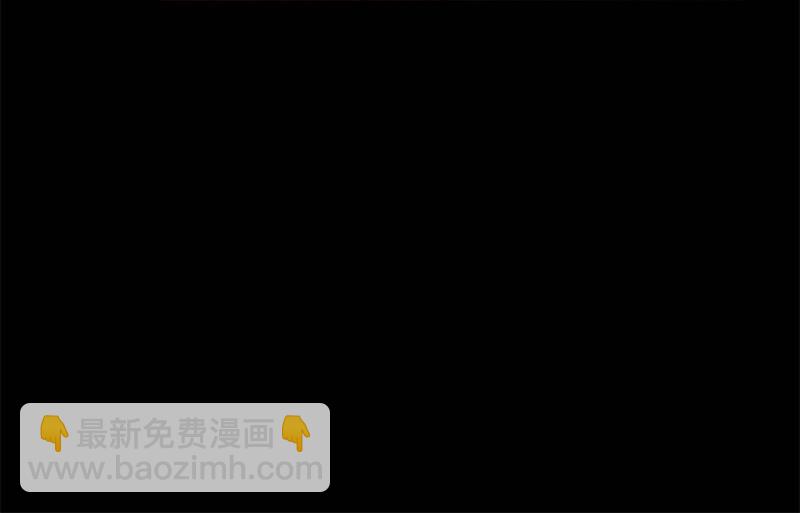 少女與流星 - 接受我的條件吧(1/2) - 8