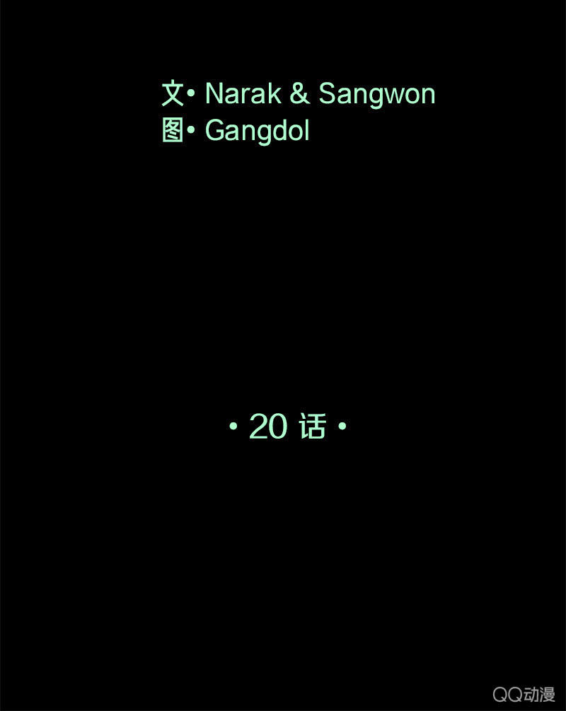 少女與流星 - 幽靈小姐(1/2) - 3
