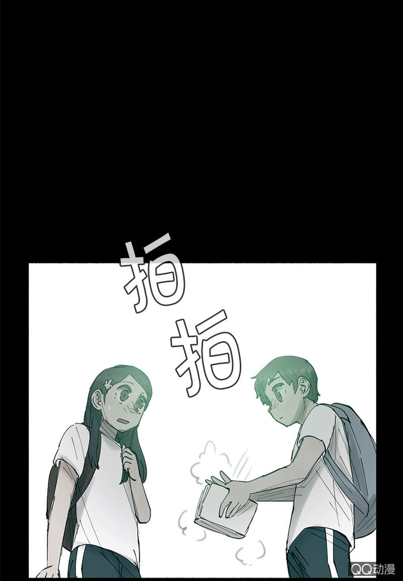 少女與流星 - 幽靈小姐(1/2) - 7
