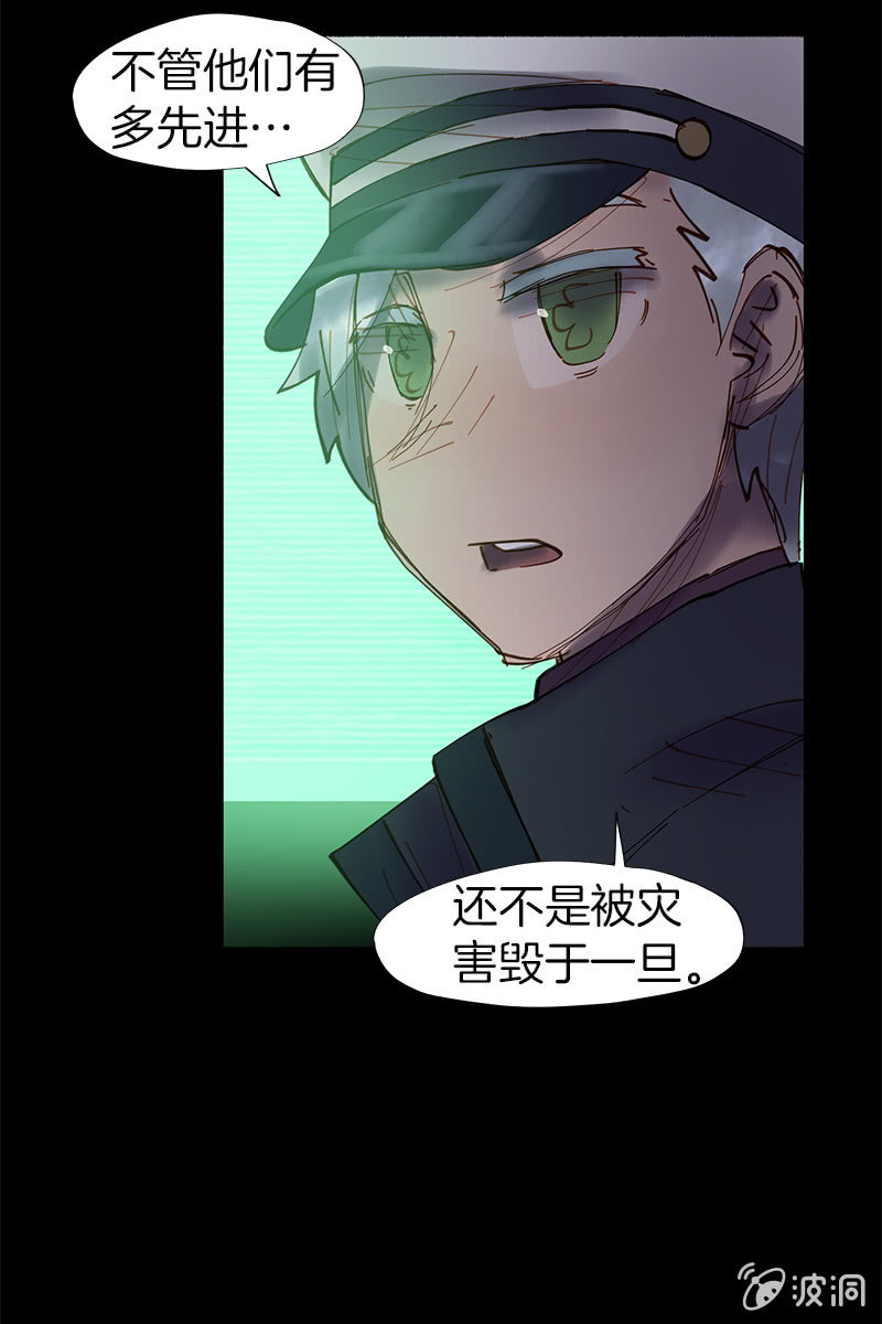少女與流星 - 喜歡，不喜歡 - 1