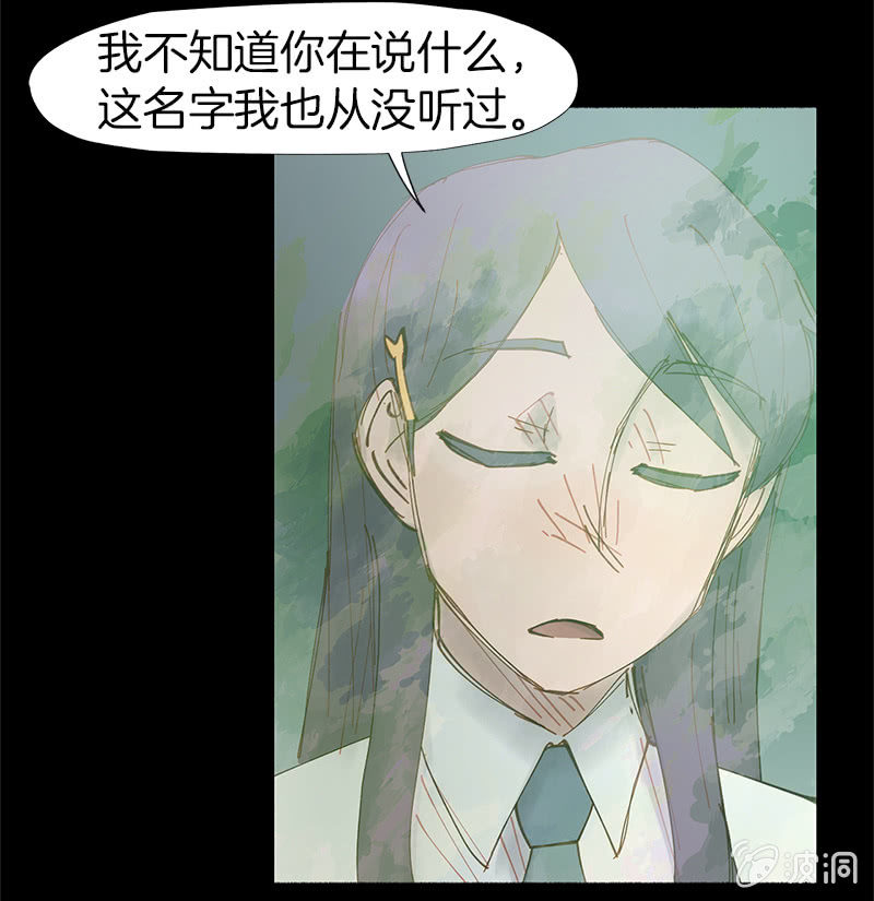 少女與流星 - 喜歡，不喜歡 - 3