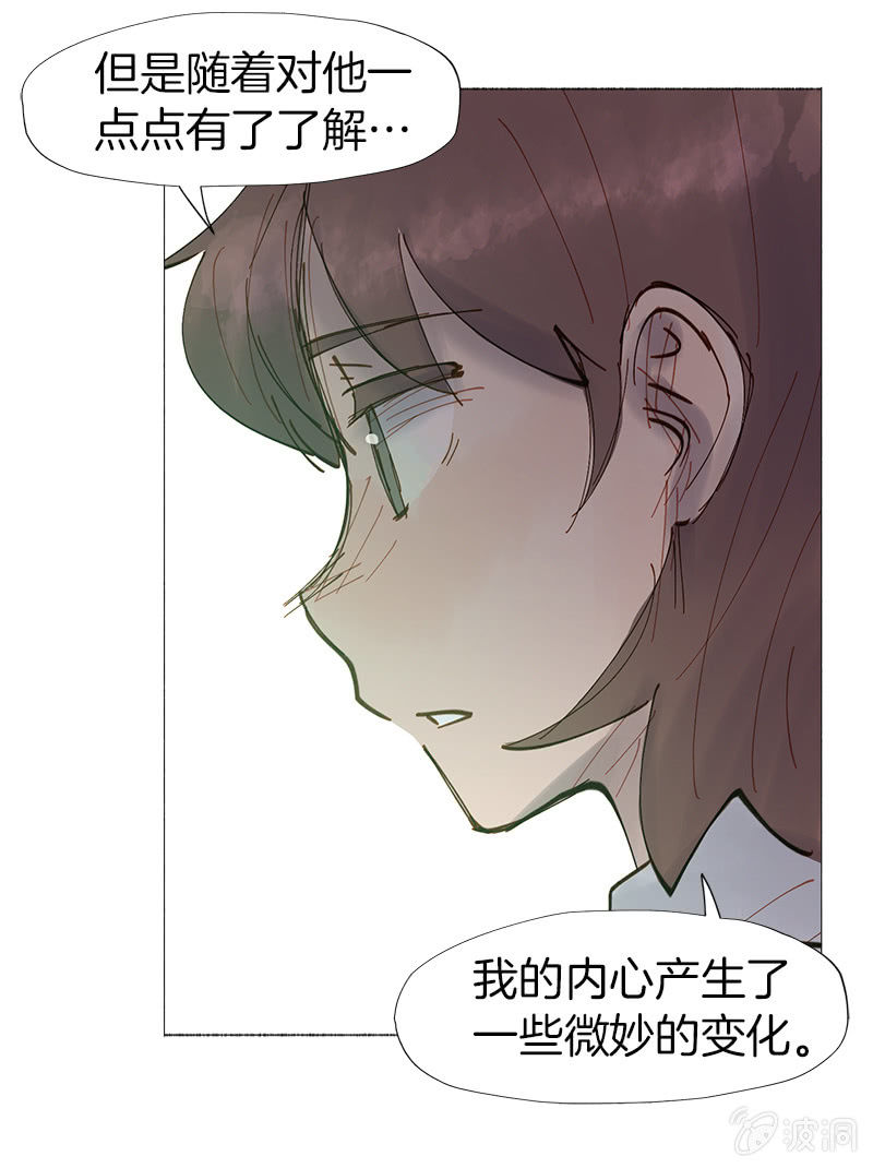 少女與流星 - 6年 vs 1個月(1/3) - 1