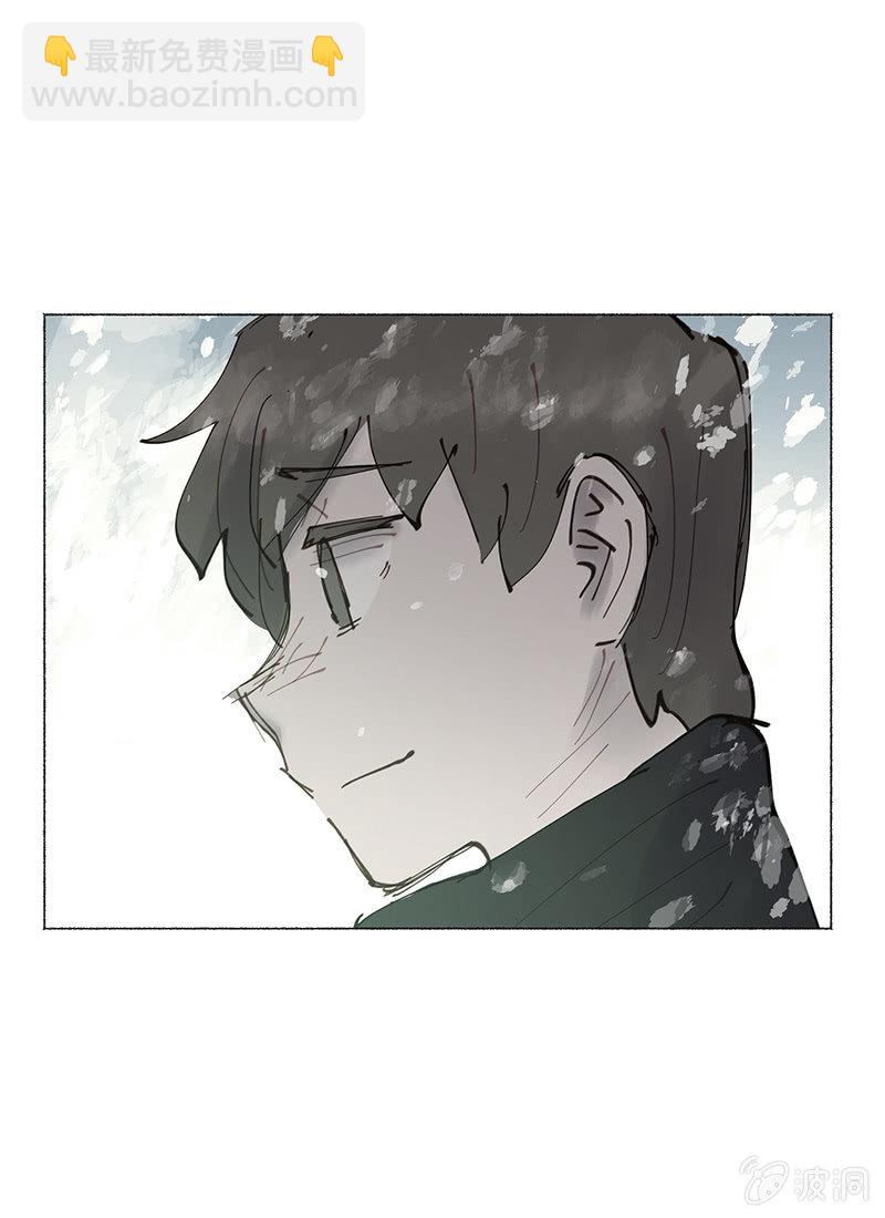 少女與流星 - 期待着再見面的那一天(1/2) - 1