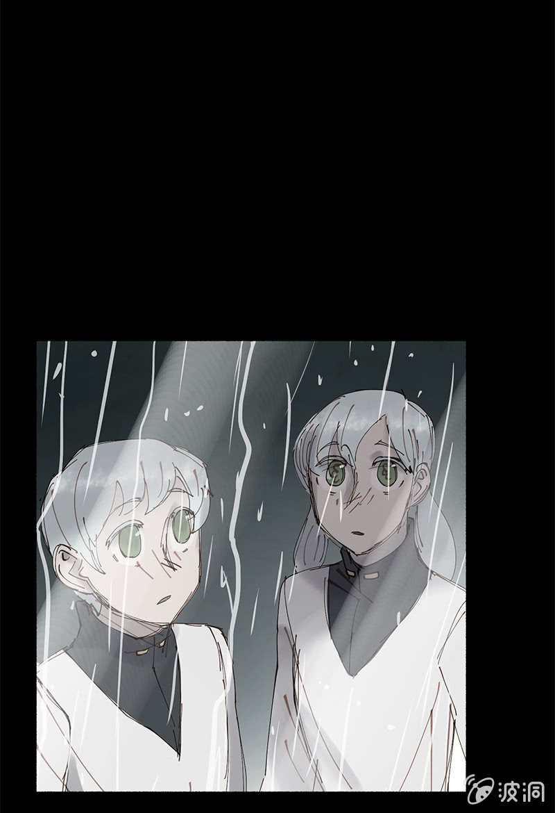 少女與流星 - 期待着再見面的那一天(1/2) - 2