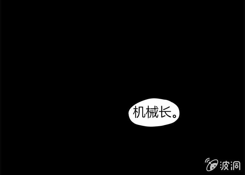 少女與流星 - 期待着再見面的那一天(1/2) - 7