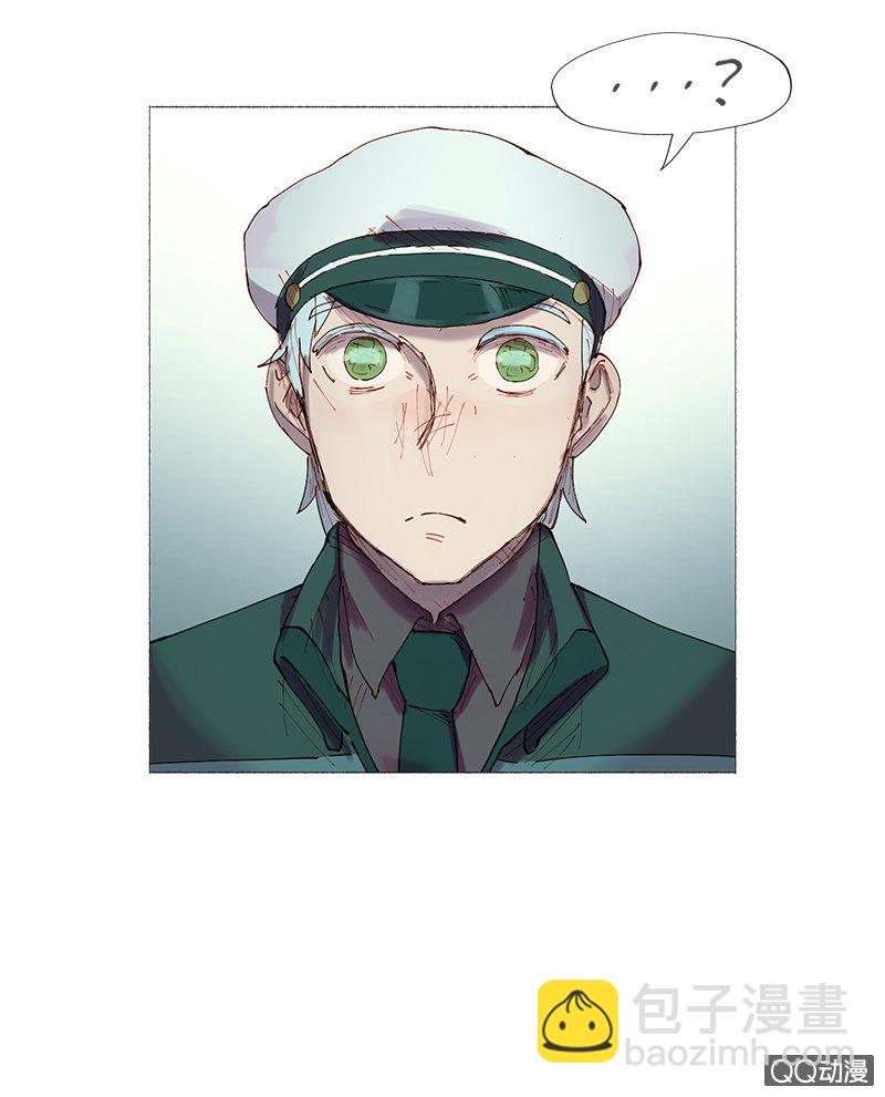 少女與流星 - 發現目標 - 5