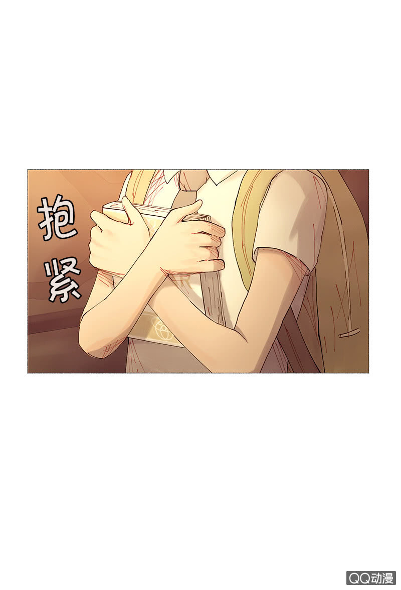 少女與流星 - 發現目標 - 6