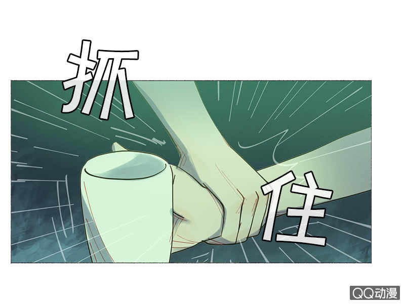 少女與流星 - 意外總是來得很突然 - 5