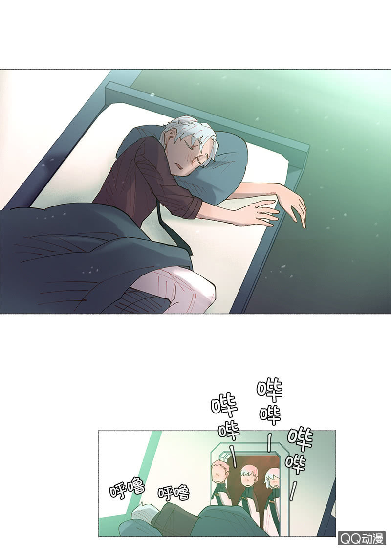 少女與流星 - 意外總是來得很突然 - 2