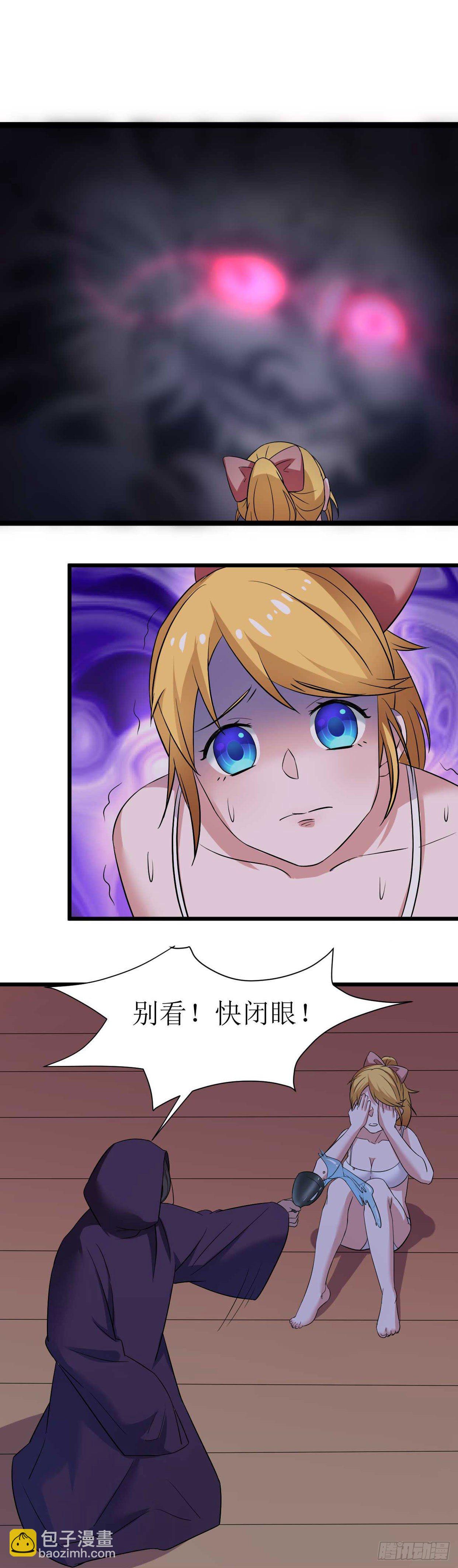 少女与异界骑士 - 第九话 恶魔的计划 - 2