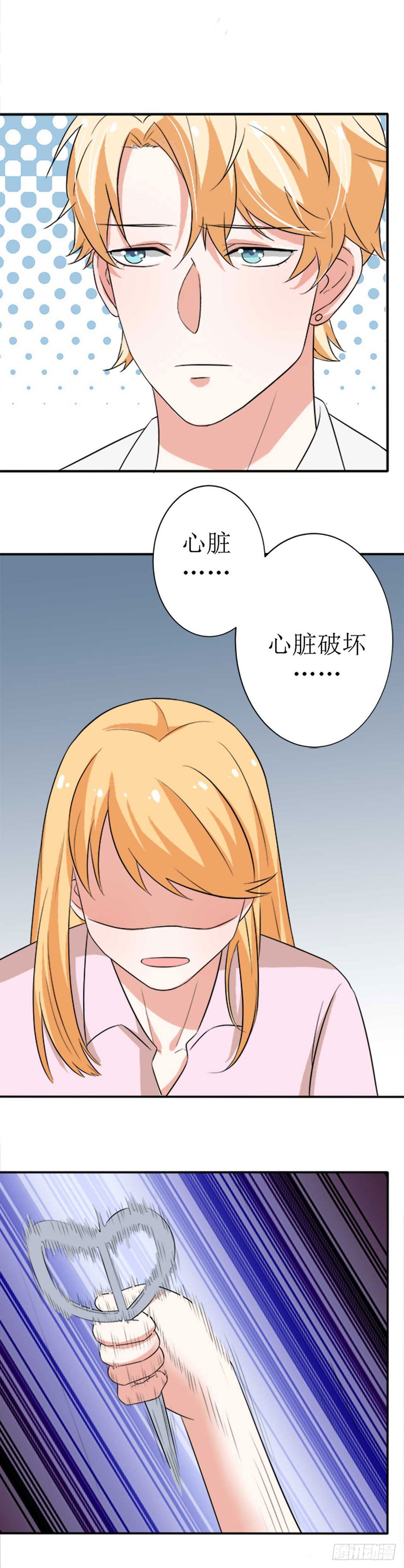 少女与异界骑士 - 第十二话 噩梦恶魔之二（下） - 1