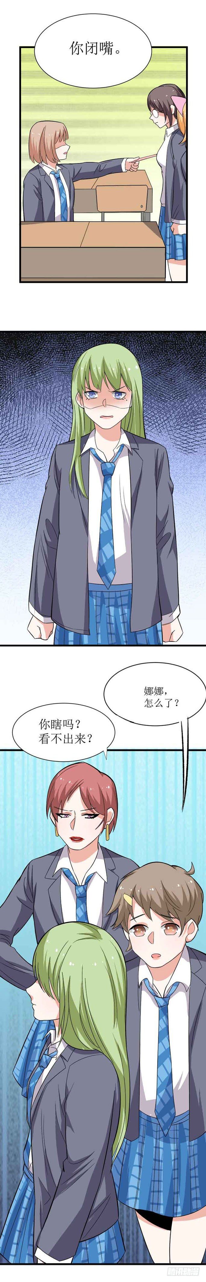 少女与异界骑士 - 第十六话（下）阿斯莫德 - 2