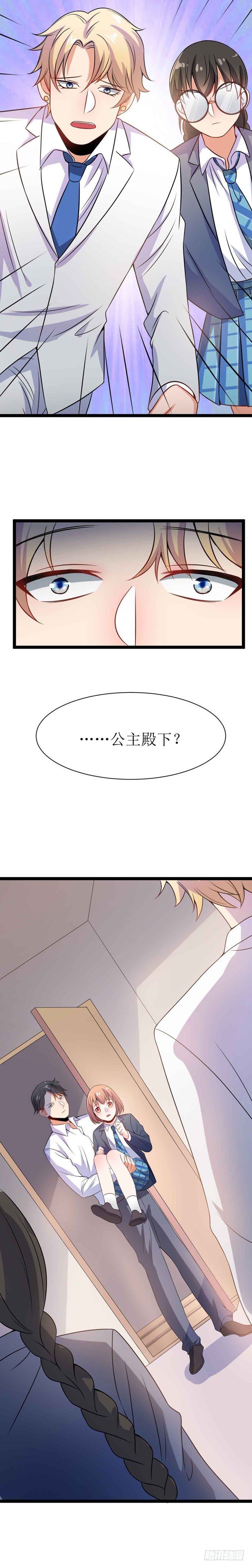 少女与异界骑士 - 第十九话（下）恶魔猎手 - 1