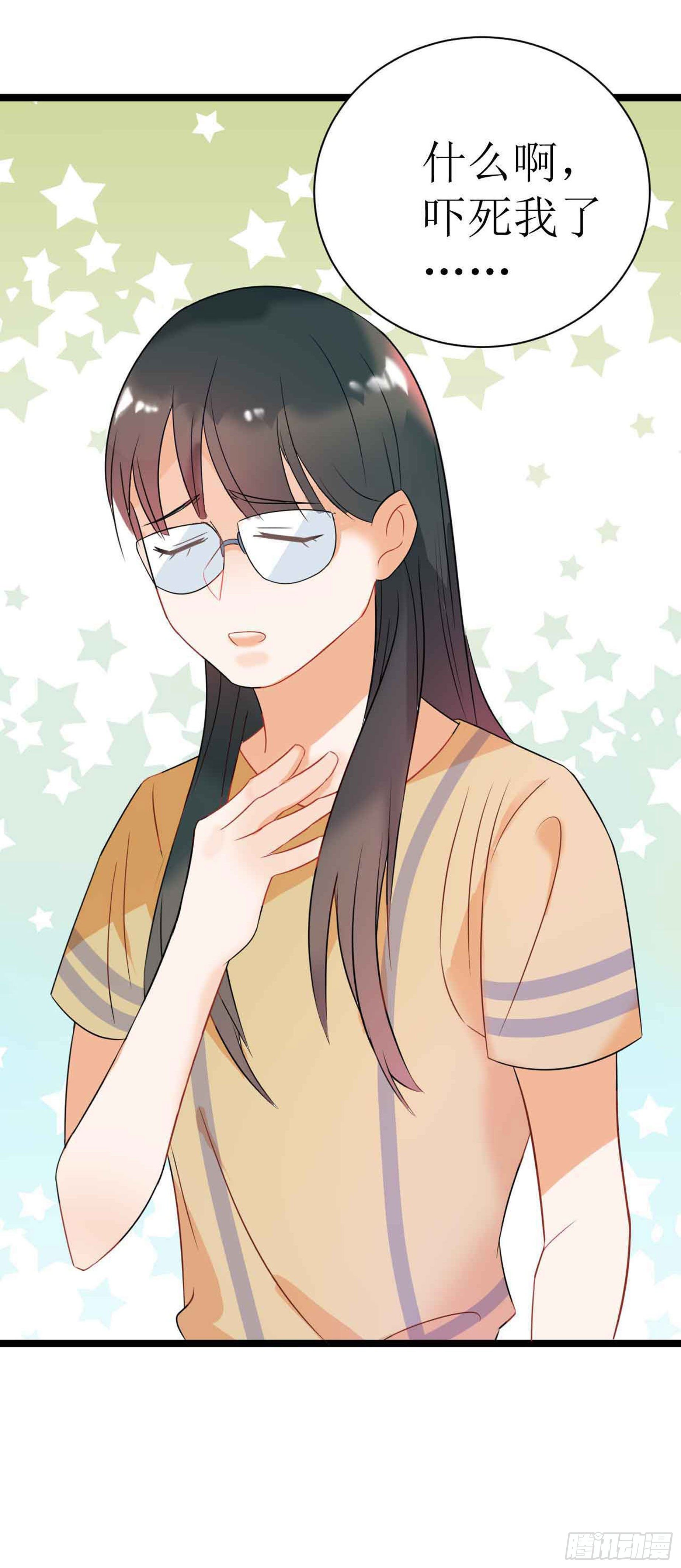 少女与异界骑士 - 第二十一话（下）82号鬼屋 - 1