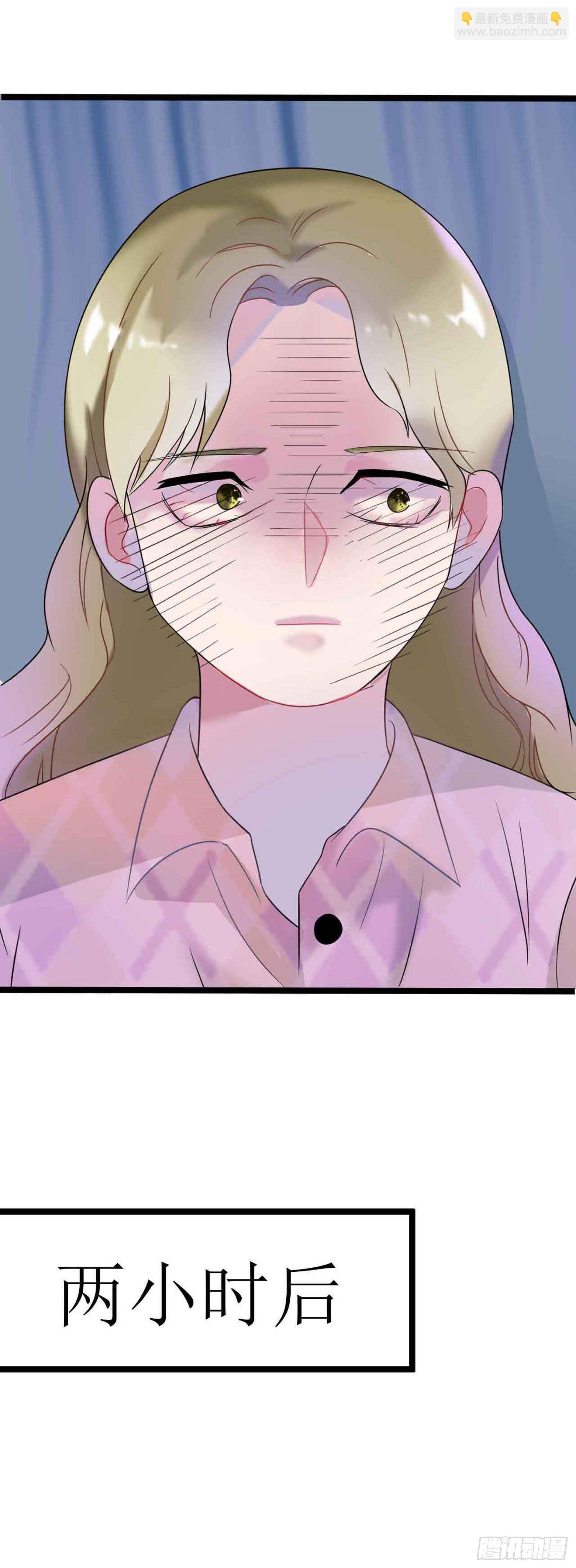 少女与异界骑士 - 第二十一话（下）82号鬼屋 - 4