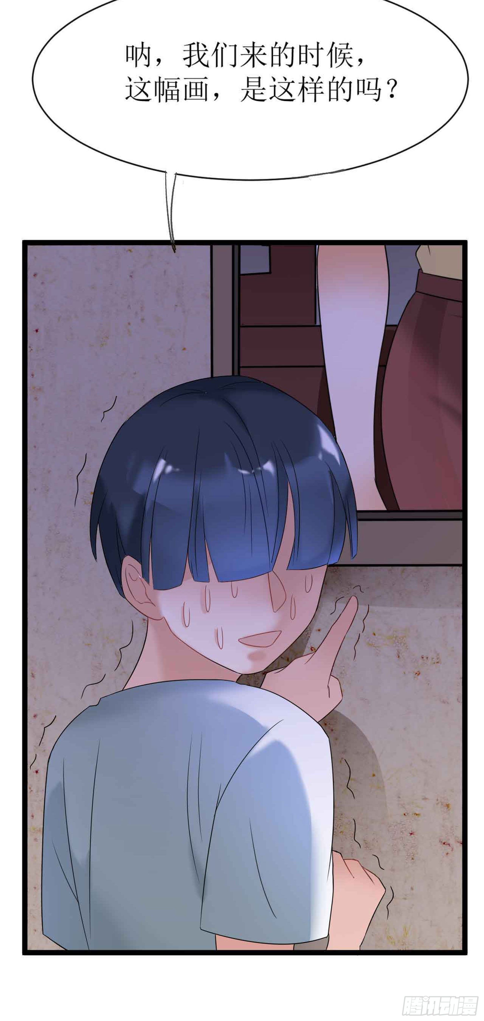 少女与异界骑士 - 第二十一话（下）82号鬼屋 - 3