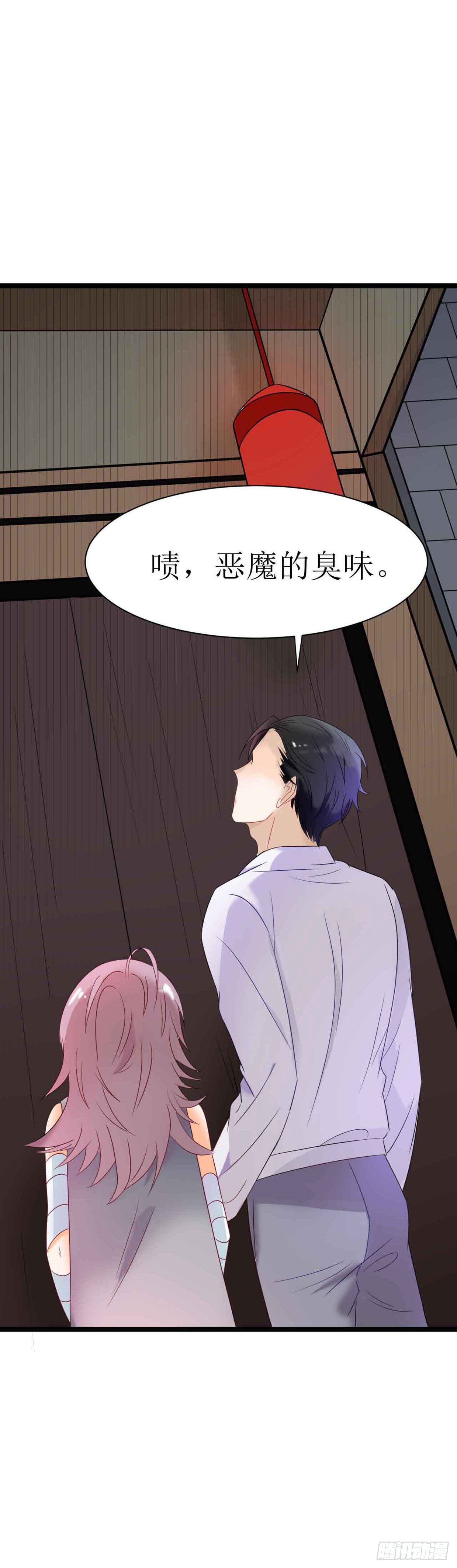 少女与异界骑士 - 第二十一话（下）82号鬼屋 - 5