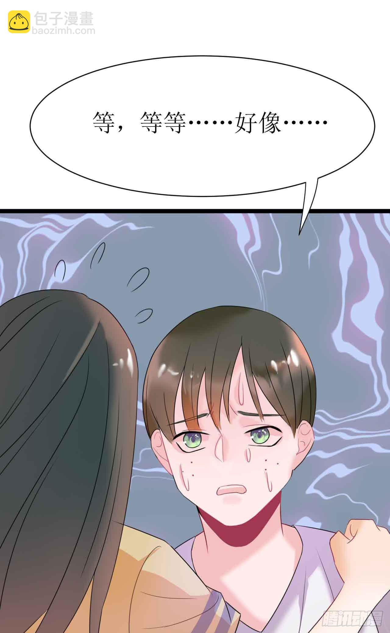 少女与异界骑士 - 第二十一话（下）82号鬼屋 - 3